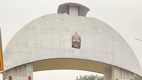 Tarapith Gateway entrance