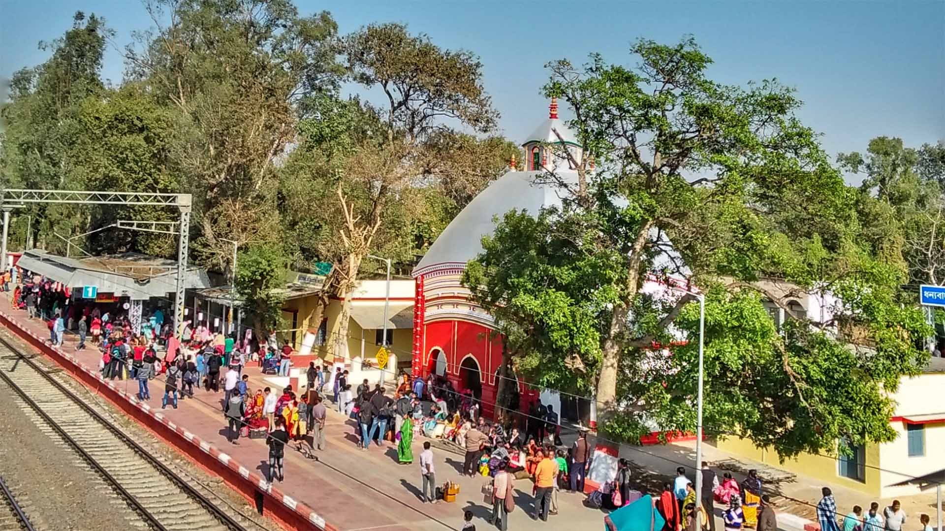 Tarapith Road Railway Station